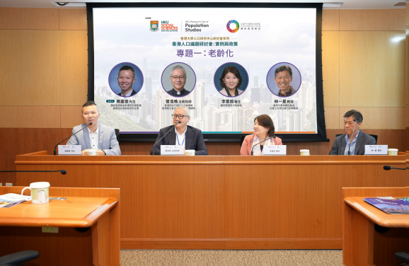 Mr Dicky Chow, Assistant Research Director of OHKF (moderator); The Revd Canon The Honourable Peter Douglas Koon, Legislative Council Member; Dr Libby Lee, Chief Executive of Hospital Authority; Professor Terry Lum, Henry G. Leong Professor in Social Work and Social Administration at HKU.